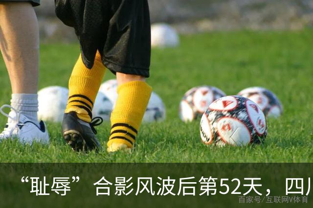 “耻辱”合影风波后第52天，四川雷波县迎来新县长