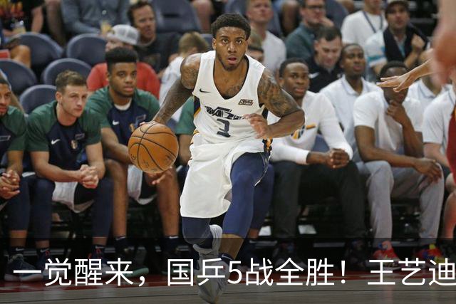 一觉醒来，国乒5战全胜！王艺迪3-0复仇，蒯曼险翻车，周启豪让2追3！