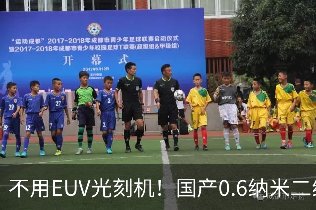 不用EUV光刻机！国产0.6纳米二维芯片突围，彻底改写芯片赛道