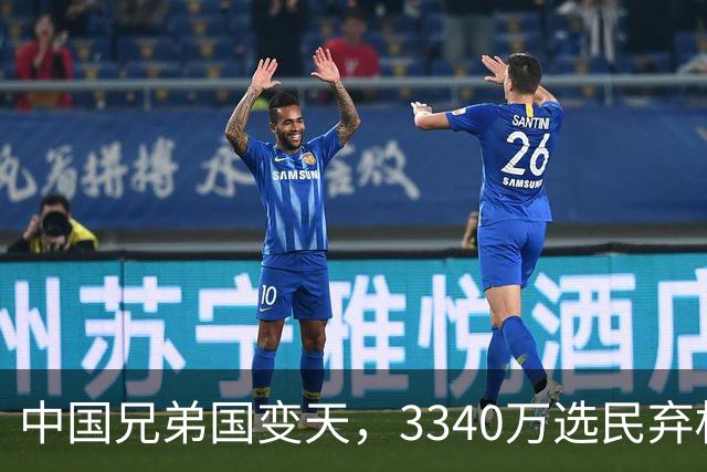 中国兄弟国变天，3340万选民弃权，特朗普已介入，或选出亲美总统