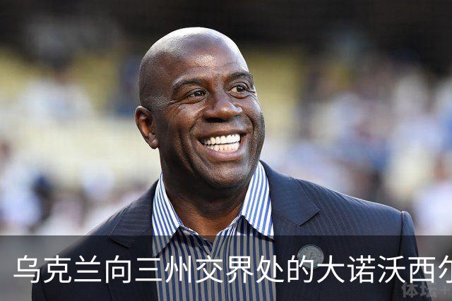 乌克兰向三州交界处的大诺沃西尔卡推进！夺取小迪布罗瓦