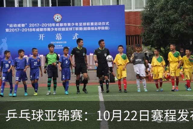 乒乓球亚锦赛：10月22日赛程发布！国乒最多10场比赛，力争两金！
