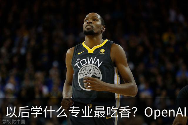 以后学什么专业最吃香？OpenAI伦敦员工时薪1,000英镑，人均年入230万英镑！