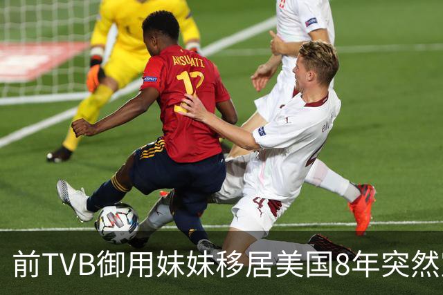前TVB御用妹妹移居美国8年突然宣布离婚，饱受抑郁煎熬：经常掌掴自己