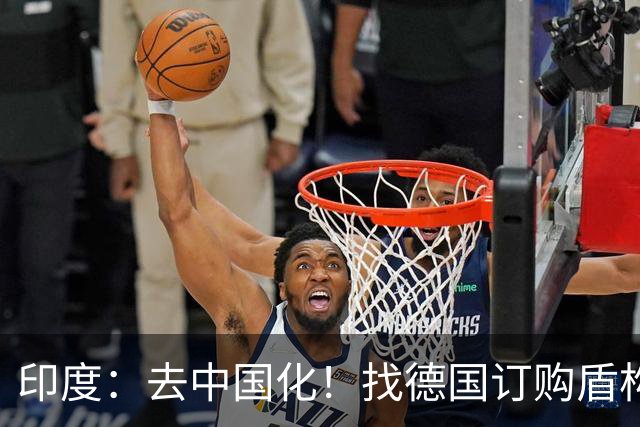 印度：去中国化！找德国订购盾构机！德国：没问题，等我从中国订