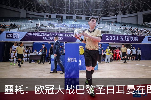 噩耗：欧冠大战巴黎圣日耳曼在即，巴塞罗那一场比赛三人受伤