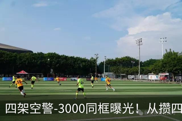 四架空警-3000同框曝光！从攒四架到下饺子，中国预警机变了？