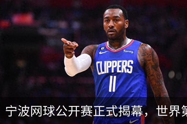 宁波网球公开赛正式揭幕，世界第一莱巴金娜着中式服装亮相