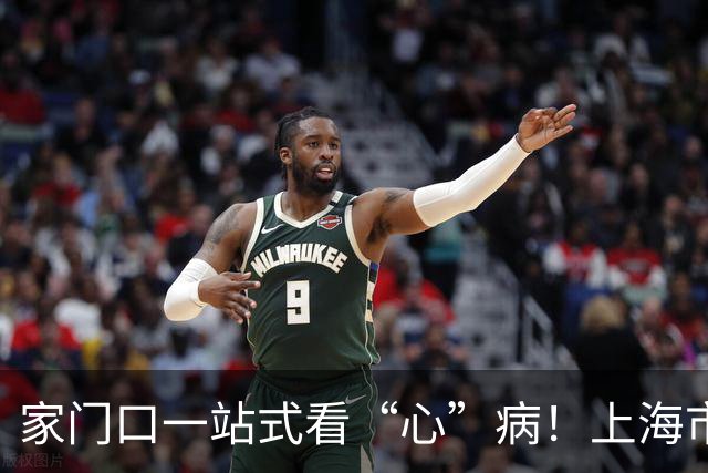家门口一站式看“心”病！上海市胸科医院浦东院区即将启用