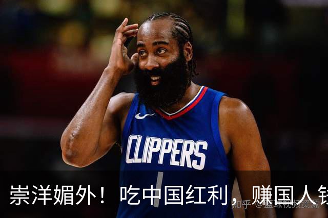 崇洋媚外！吃中国红利，赚国人钱，本土车企开发布会狂拽英文站台