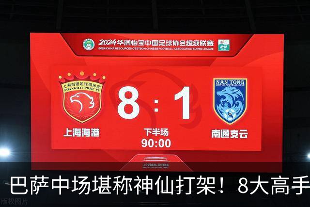 巴萨中场堪称神仙打架！8大高手争夺3个首发，荷兰天才都得坐板凳