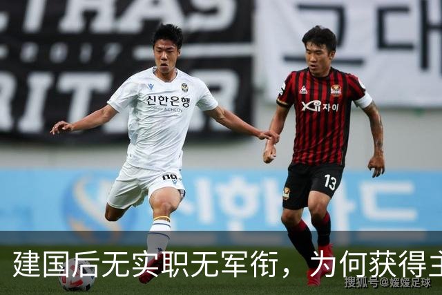 建国后无实职无军衔，为何获得主席亲自特批？待遇高于开国大将