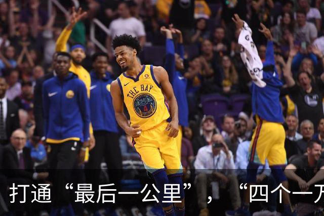 打通“最后一公里”，“四个一万”基层全民健身公共服务赋能活动在开平启动