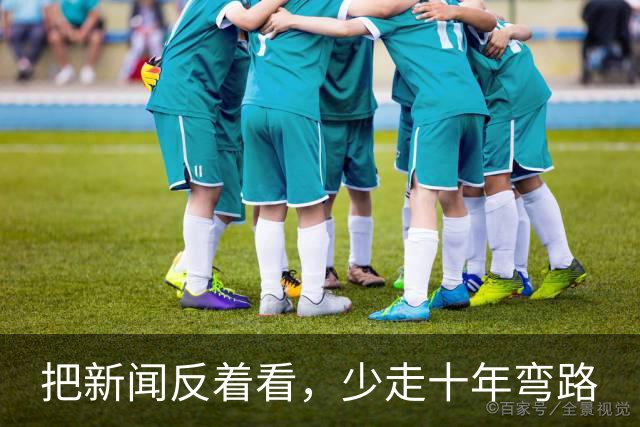 把新闻反着看，少走十年弯路