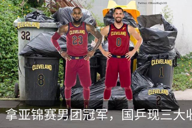 拿亚锦赛男团冠军，国乒现三大收获！林诗栋周启豪稳定，向鹏正名