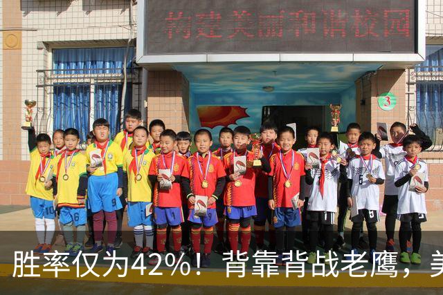 胜率仅为42%！背靠背战老鹰，美媒不看好火箭赢，未来5场都是硬仗