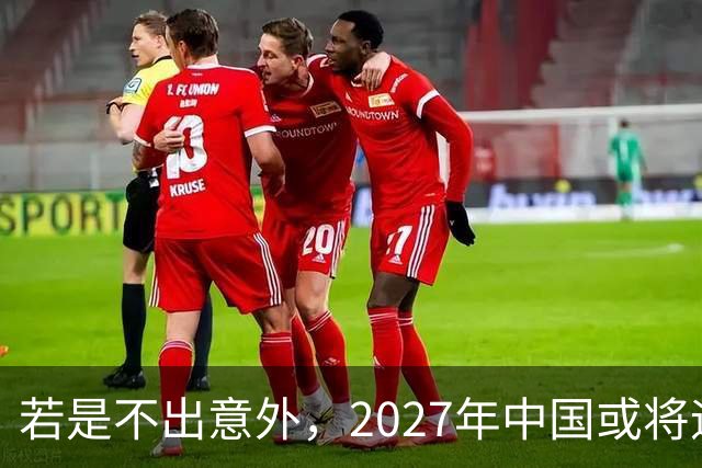 若是不出意外，2027年中国或将迎来4大降价潮！买房买车都别急，这几笔钱或许能省下来