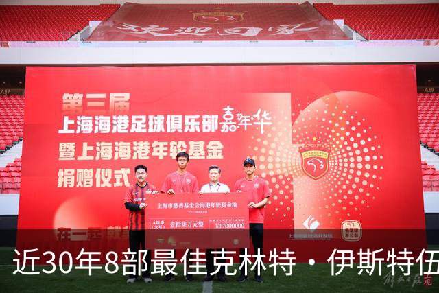 近30年8部最佳克林特·伊斯特伍德电影，第一名拿了4项奥斯卡