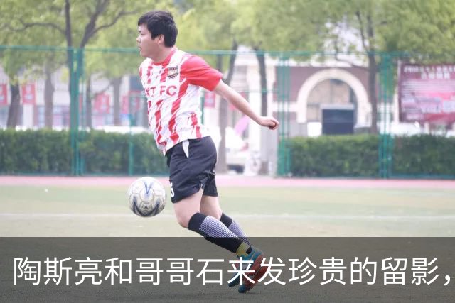 陶斯亮和哥哥石来发珍贵的留影，一母所生，但他们命运却天壤之别