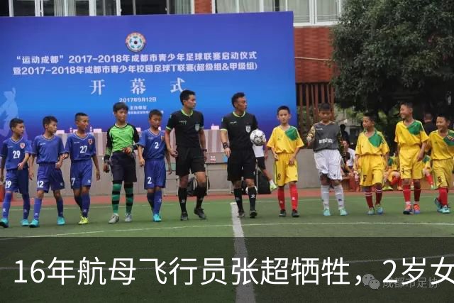 16年航母飞行员张超牺牲，2岁女儿和空姐妻子入伍成海军上尉！