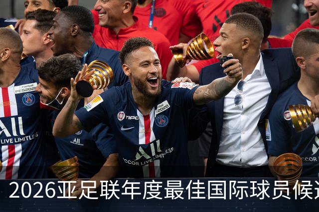2026亚足联年度最佳国际球员候选：上田绮世、黄仁范、李刚仁